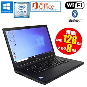 Microsoft Office Home & Business 2013 富士通 LIFEBOOK A576/S 中古ノートパソコン Windows10 Core i5 6300U メモリ8GB SSD128GB ドライブレス｜jyohokaikan-ys