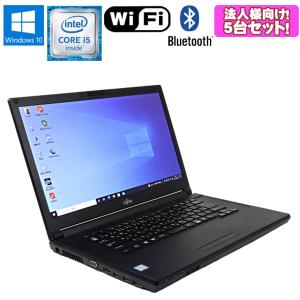 5台セット 富士通 LIFEBOOK A576/P 中古ノートパソコン Windows10 Core...