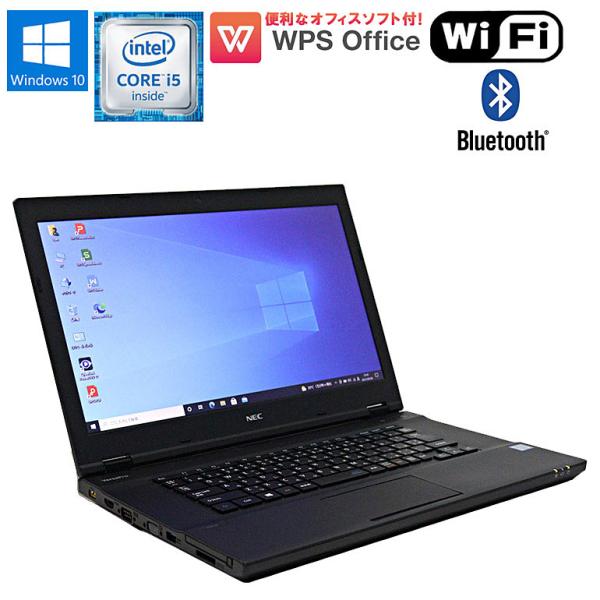 あすつく 中古 限定1台 WPS Office付 NEC ノートパソコン VersaPro VK24...