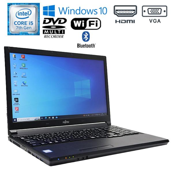 あすつく 【中古】ノートパソコン 富士通 LIFEBOOK A577/P Windows10 Cor...