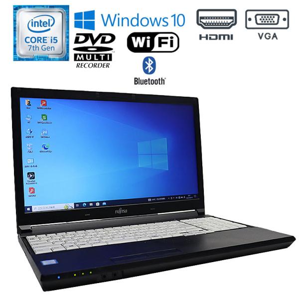 あすつく 【中古】ノートパソコン 富士通 LIFEBOOK A577/P  Windows10 Co...