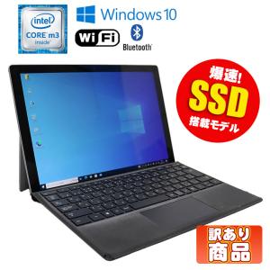 訳あり あすつく 中古 Microsoft Surface Pro 第5世代 Windows10 1796 12インチ Core m3 7Y30 メモリ4GB SSD128GB Wi-Fi Bluetooth カメラ 90日保証｜jyohokaikan-ys