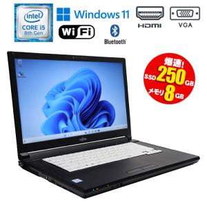 あすつく【中古】ノートパソコン 富士通 LIFEBOOK A579/B Windows11 15.6インチ Core i5 8365U メモリ8GB SSD250GB ドライブレス HDMI 90日保証｜jyohokaikan-ys