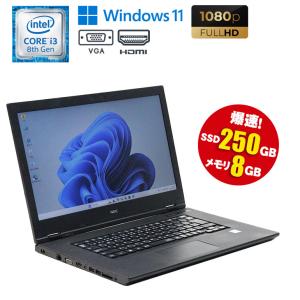 NEC. NS700/K 訳有り。 NEC. NS700/K 訳有り。 LaVie あすつく 訳あり キズ 中古 ノート