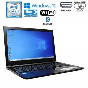 あすつく ノートパソコン 東芝 TOSHIBA dynabook T75/EBX Windows10...