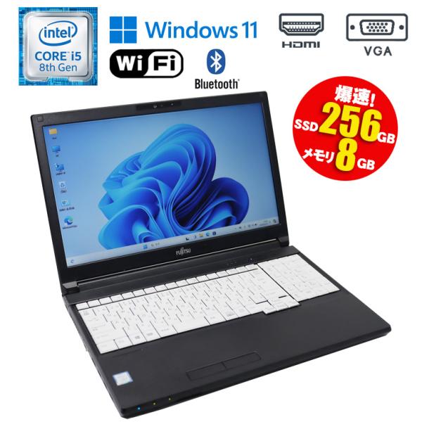 あすつく【中古】ノートパソコン 富士通 LIFEBOOK A579/A Windows11 15.6...