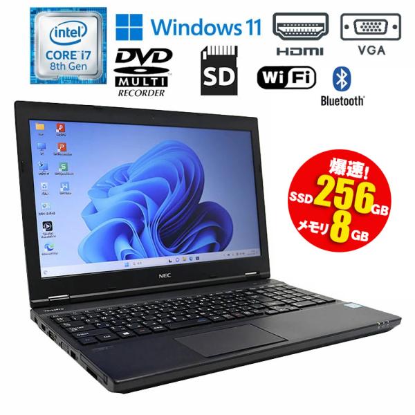 あすつく【中古】NEC VersaPro VKH19D-2 Windows11 Core i7 86...