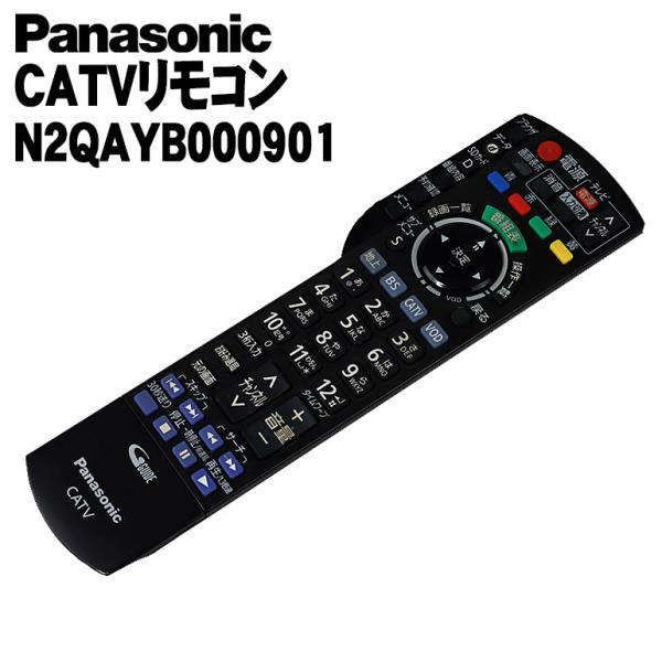 状態良好 中古 パナソニック Panasonic CATVリモコン N2QAYB000901 ケーブ...