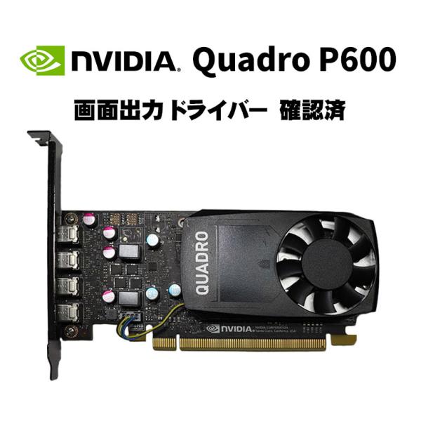 中古 グラフィックカード NVIDIA Quadro P600 2GB GDDR5 PCI Expr...