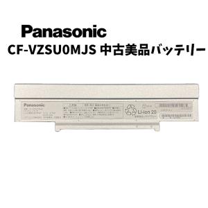 2営業日以内出荷 新古品/美品中古 パナソニック Panasonic CF-VZSU0MJS CF-SZシリーズ専用 7.2V リチウムイオン バッテリー  送料無料 7日保証 メール便