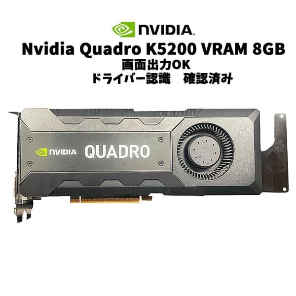 あすつく グラフィックボード NVIDIA Quadro K5200 8GB PCI Express...