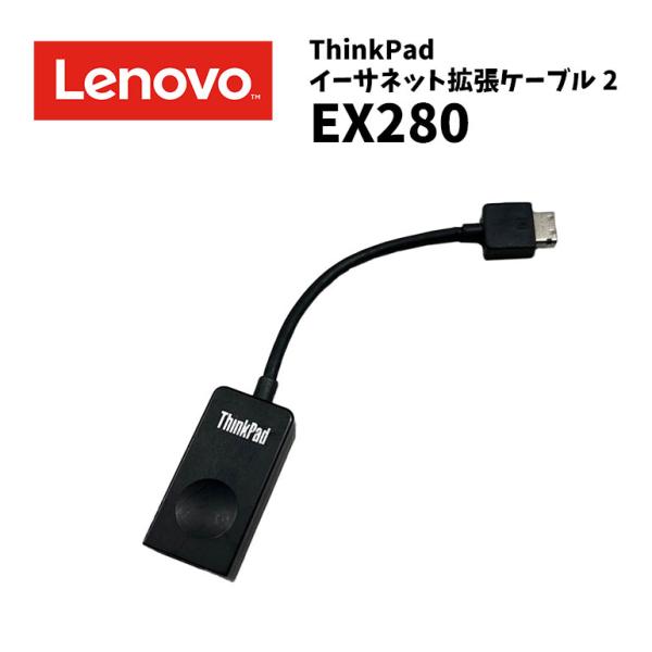 当日出荷 中古 Lenovo ThinkPad 4X90Q84427 Ethernet Adapte...