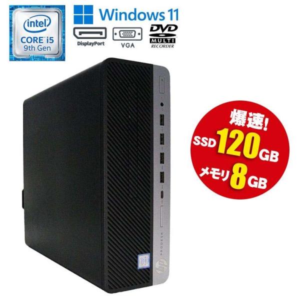 あすつく 訳あり品【中古】 デスクトップ PC HP ProDesk 600 G5 SFF Wind...