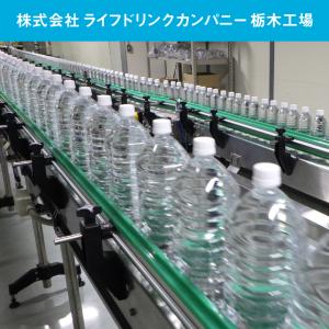 水 ミネラルウォーター 2リットル 6本 ペッ...の詳細画像5