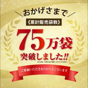 (ポイント2倍) 雑穀 雑穀米 すべて 国産 ...の詳細画像4