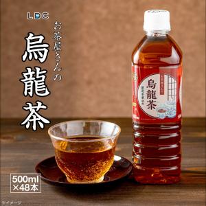 ウーロン茶 烏龍茶 500ml 48本 ペット...の詳細画像2
