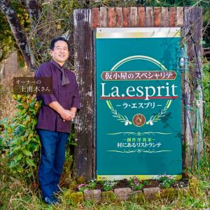ドレッシング ラ・エスプリ La.esprit...の詳細画像4