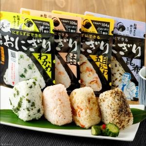 防災 非常食 携帯おにぎり 4種4食 尾西食品...の詳細画像4