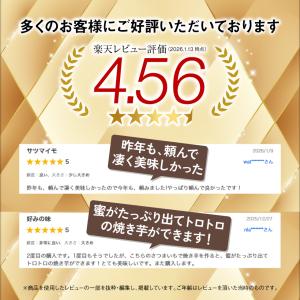 (ポイント2倍) さつまいも 紅はるか 鹿児島...の詳細画像2