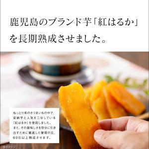 干し芋 国産 無添加 干しいも 紅はるか 10...の詳細画像4