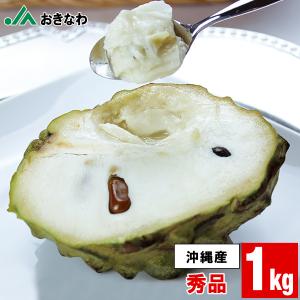 秀品 ギフト JAおきなわ 沖縄産 アテモヤ 3〜4玉 1kg 1箱