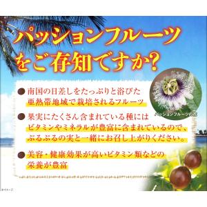沖縄産 パッションフルーツ 秀品 900g 9...の詳細画像2
