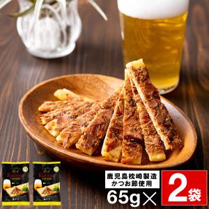 おつまみ  リッチ かつお チーズ 鰹節 丸俊 おやつ 鹿児島 枕崎 お菓子 ワイン  メール便 ゆうパケット