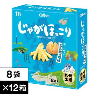 カルビー（Calbee） (ポイント2倍) じゃがほっこり 五島灘 の塩味 8袋
