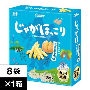 カルビー（Calbee） じゃがほっこり 五島灘の塩味 8袋入 12箱 送料無料