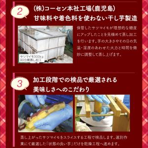 干し芋 訳あり 干しいも 紅はるか 1kg 国...の詳細画像5
