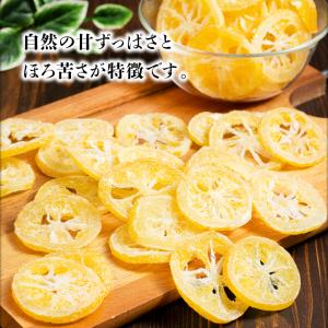 (ポイント2倍) ドライフルーツ レモン 国産...の詳細画像2
