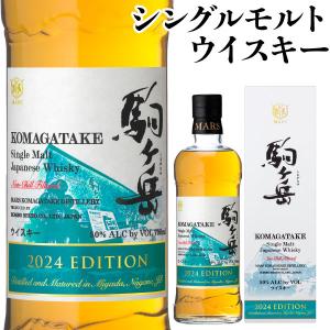 マルスウイスキー 【ポイント3倍】 シングルモルト 駒ヶ岳 2024