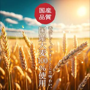 (ポイント2倍) 麦茶 お茶 ペットボトル 5...の詳細画像3