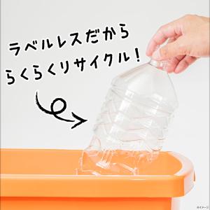 (ポイント2倍) 水 ミネラルウォーター 2リ...の詳細画像3
