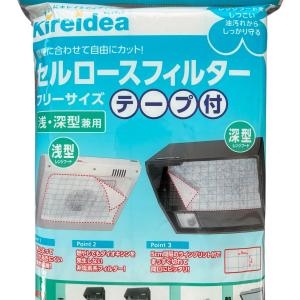 セルロースフィルター フリーサイズ テープ付 ...の詳細画像1