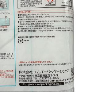 セルロースフィルター フリーサイズ テープ付 ...の詳細画像4
