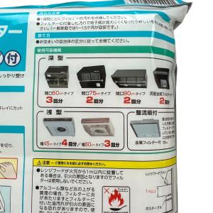 セルロースフィルター フリーサイズ テープ付 ...の詳細画像5