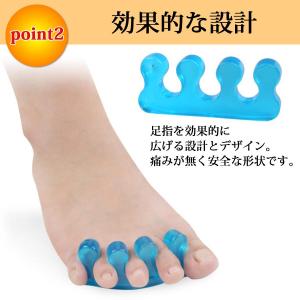 足指 広げる グッズ パッド ストレッチ 足指...の詳細画像3
