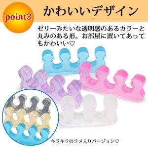 足指 広げる グッズ パッド ストレッチ 足指...の詳細画像4