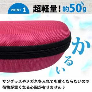 サングラスケース 大きめ ハード メガネケース...の詳細画像1