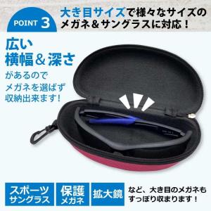 サングラスケース 大きめ ハード メガネケース...の詳細画像3