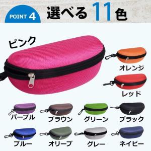 サングラスケース 大きめ ハード メガネケース...の詳細画像4