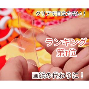 両面テープ 強力 薄い 20枚 透明 クリア DIY PVC シート 魔法 スクエア 超強力 防災 透明 車 はがせる 極 強力 固定 防水 耐熱｜ヤフショの森の隠れた名店Bo～