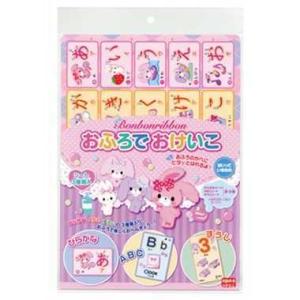 お風呂で遊べる ひらがな ABC 数字 シート 3枚セット 知育玩具 水で貼ってはがせる お風呂ポス...