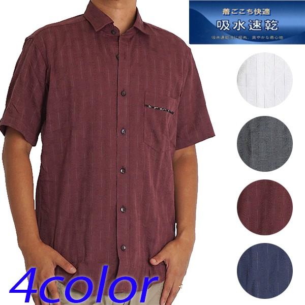 シャツ メンズ しじら シジラ 半袖 紳士服 高齢者 70代 80代 60代 花柄 シアサッカー シ...