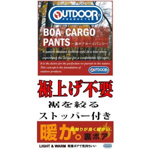 カーゴパンツ メンズ 極暖 裏ボア 裏起毛パン...の詳細画像3