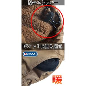 カーゴパンツ メンズ 極暖 裏ボア 裏起毛パン...の詳細画像4