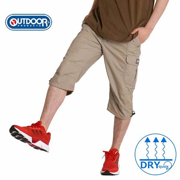 ハーフパンツ メンズ ひざ下 カーゴパンツ 七分丈 ショートパンツ 7分丈 速乾 ドライ おしゃれ ...