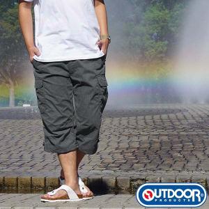 クロップドパンツ カーゴパンツ 七分丈 メンズ ハーフパンツ 速乾 ドライ７分丈 おしゃれ 夏 ショートパンツ 夏用 ゆったり イージーパンツ outdoor 男女兼用