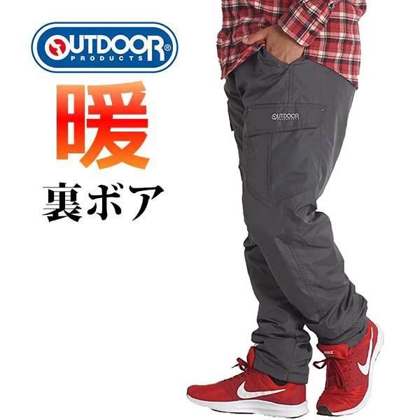 暖パン メンズ カーゴパンツ 極暖 裏ボア 裏起毛パンツ 防寒 アウトドア OUTDOOR 暖かいズ...